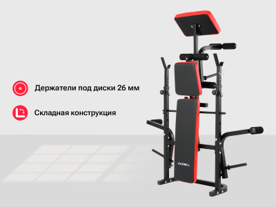 Скамья силовая со стойками UNIX Fit BENCH 120P